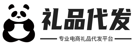 礼品单123